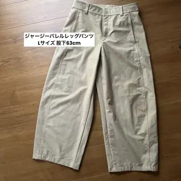 저지 배럴 레그 팬츠 베이지 L 사이즈