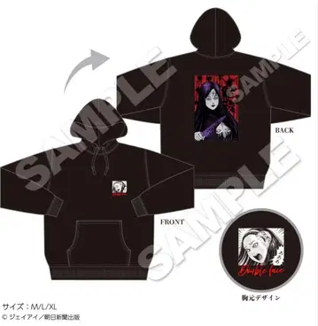 이토 준지 22 카레 콜라보 카페 토미에 후드티 XL 사이즈