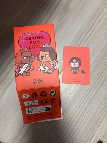 cry baby Crying for Love