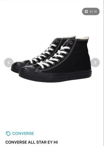 Converse 블랙 하이컷 스니커즈