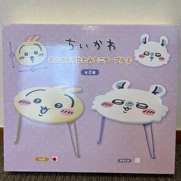 치이카와 (먼작귀) 얼굴 접이식 미니 테이블