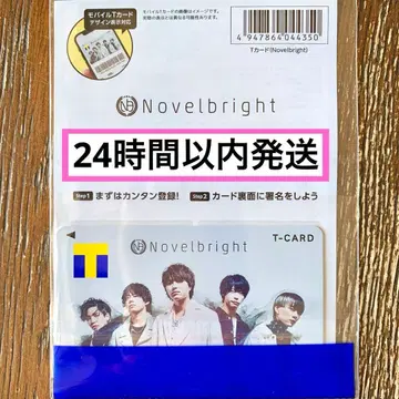 [ 새상품 미개봉 미등록 ] Novelbright 콜라보 T카드
