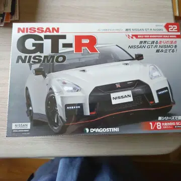 Nissan GT-R Nismo 1/8 스케일 모델