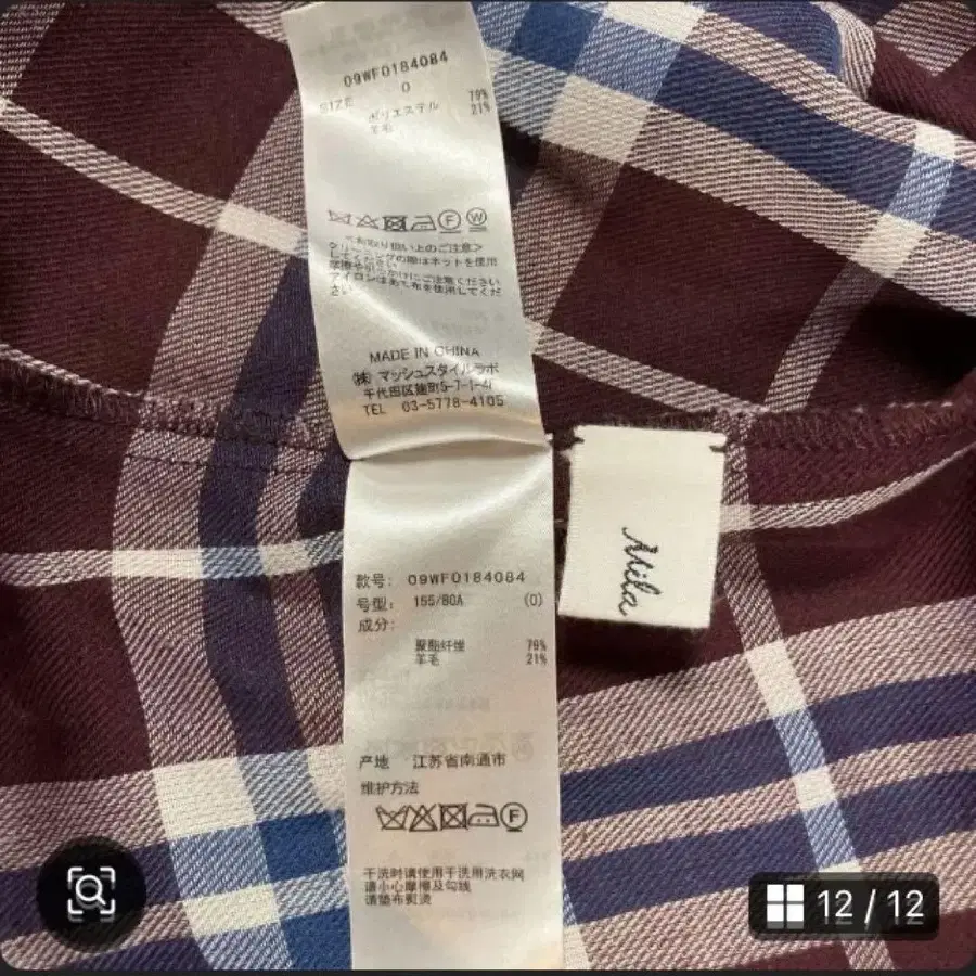 12번째 상품 이미지