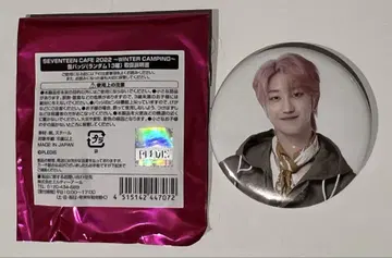 디에이트 세븐틴 카페 캔뱃지