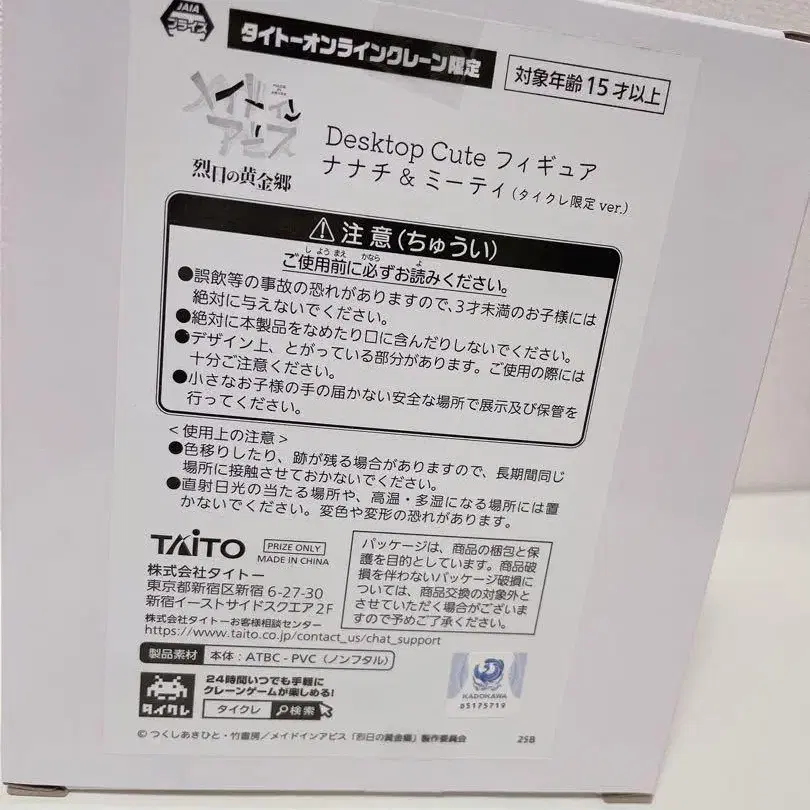 3번째 상품 이미지