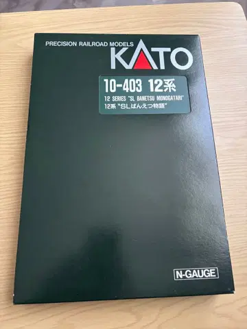 KATO 12계 반에츠 이야기