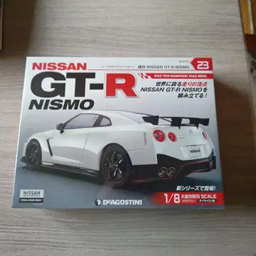 Nissan GT-R Nismo 1/8 스케일 모델