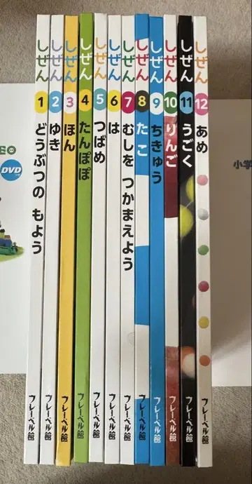킨더북 자연 2021년도