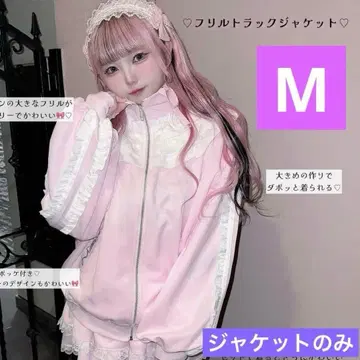 아베일 마키짱 majoretty 프릴 트랙 자켓 저지 M