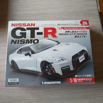 Nissan GT-R Nismo 1/8 스케일