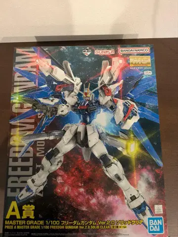 MG 1/100 프리덤 건담 Ver.2.0 솔리드 클리어