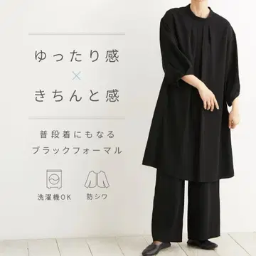 택 포함 새상품 [Neina] 원피스&팬츠 셋업 상복 예복 포멀
