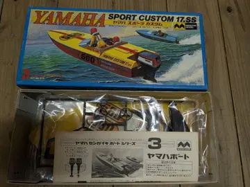 YAMAHA SPORT CUSTOM 17-SS 프라모델