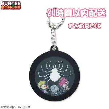 아베일 x 헌터헌터 HUNTER x HUNTER 키 참