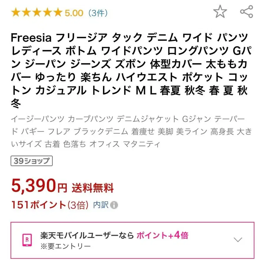 2번째 상품 이미지