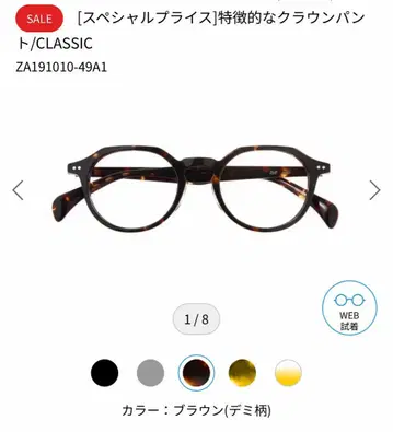Zoff 크라운 팬트 브라운 (데미 패턴)
