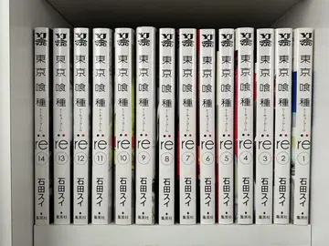도쿄 구울:re 전 14권 이시다 스이
