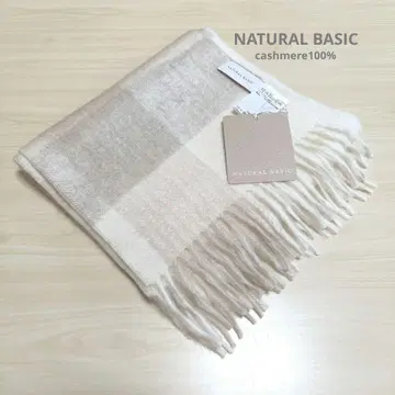 새상품! NATURAL BASIC 캐시미어 머플러 아이보리/베이지