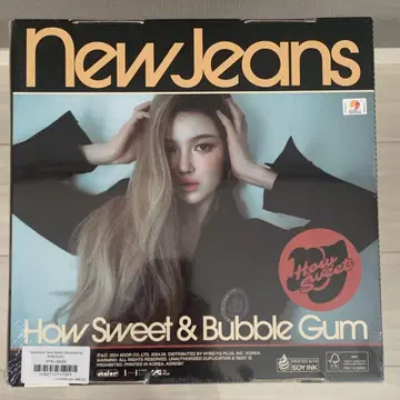 [ 미개봉 ] New Jeans How Sweet & Bubble Gum