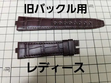 바쉐론 콘스탄틴 오버시즈 교체용 벨트 브라운 L