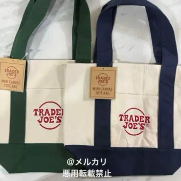 Trader Joe's 미니 토트백 2종 세트