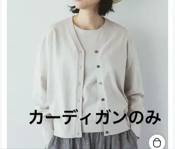 북유럽,  앙상블 니트 (가디건만) 그레이지