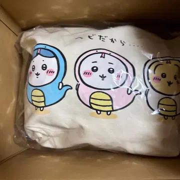 [ 미사용 새상품 ] 치이카와 해피백 2025 뱀띠