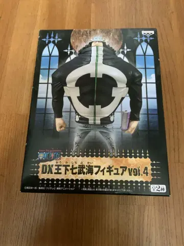 [미개봉] DX 왕하 칠무해 피규어 vol.4 바솔로뮤 쿠마