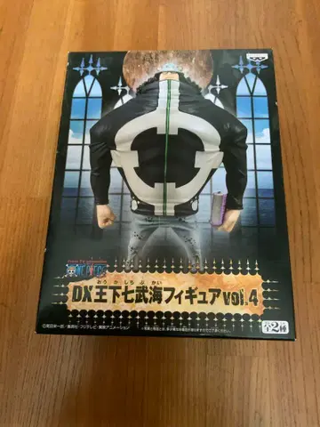 [미개봉] DX 왕하 칠무해 피규어 vol.4 바솔로뮤 쿠마