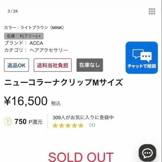 5번째 상품 이미지