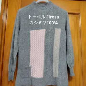 토벨 Firosa 캐시미어 100% 13 패치워크 롱 스웨터