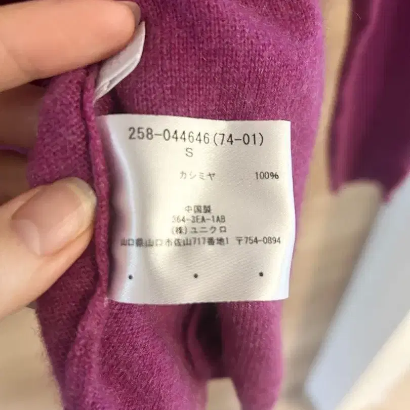3번째 상품 이미지