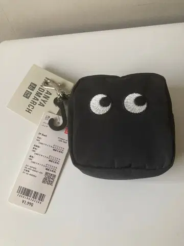 유니클로 아냐 Packable Bag 블랙