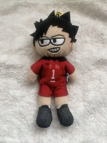 쿠로오 테츠로 봉제 인형 키링 지로리