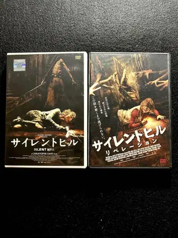 사일런트 힐, 사일런트 힐 레벨레이션 2매 세트 [ DVD ]
