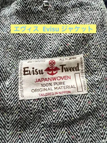 Evisu 트위드 테일러드 자켓 헤링본