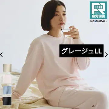 워크맨 메디힐 Warm 트레이닝복 여성용 그레이지 LL