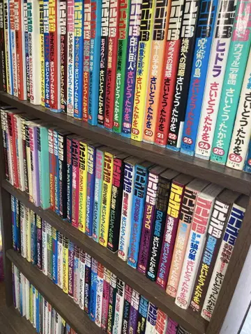 골프 13 1-100권