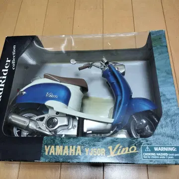 YAMAHA YJ50R Vino 1/6 스케일 모델