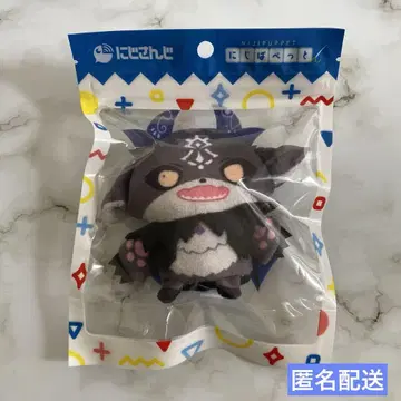 익명 배송 미개봉 새상품 니지산지 니지퍼펫 데비데비 데비루