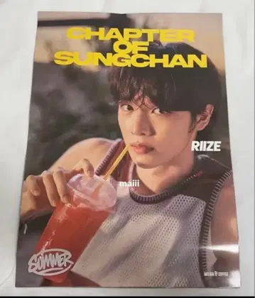 RIIZE x 메가커피 콜라보 포스터 SUNGCHAN