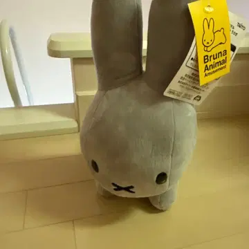 [택 포함 새상품] 브루나 애니멀 강아지 미피 그레이 봉제 인형