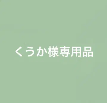 오키 코지 코스프레 가발 월드 트리거
