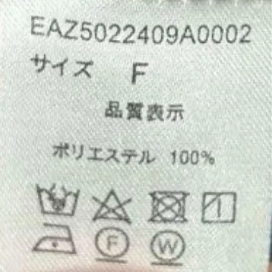 9번째 상품 이미지