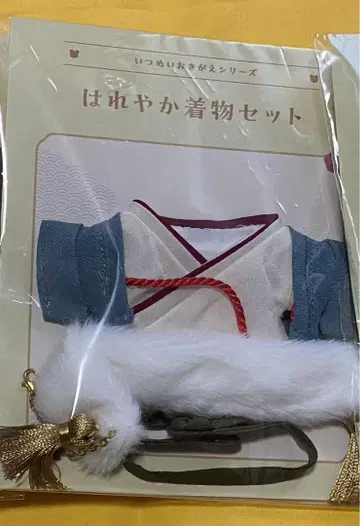 앙스타 이츠누이 오키가에 시리즈 하레야카 기모노 세트 네이비