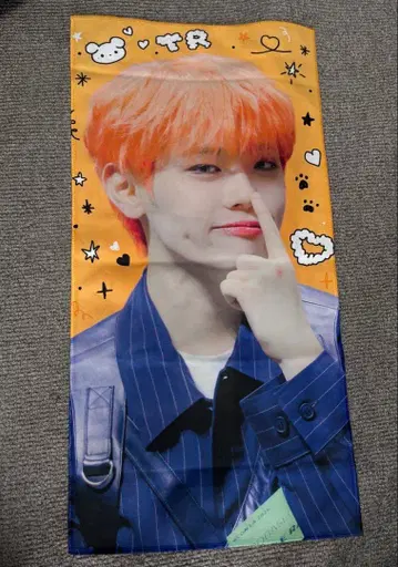 김태래 슬로건