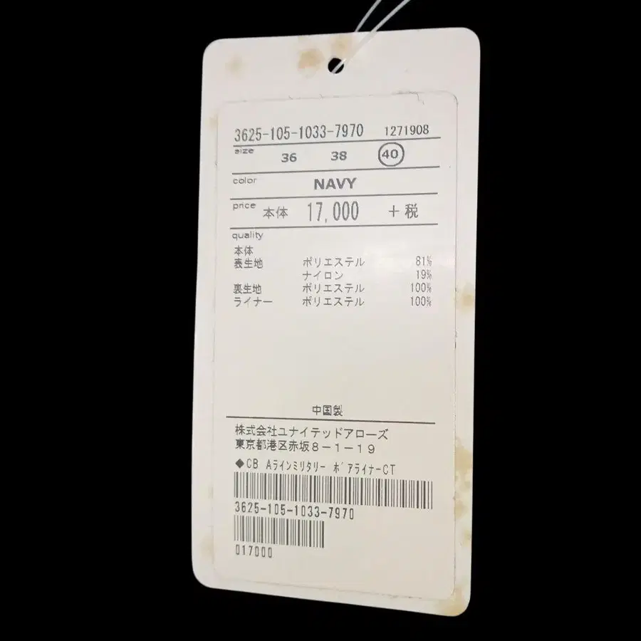 12번째 상품 이미지