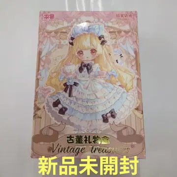 미개봉 새상품 쇄성궤적 블라인드 인형