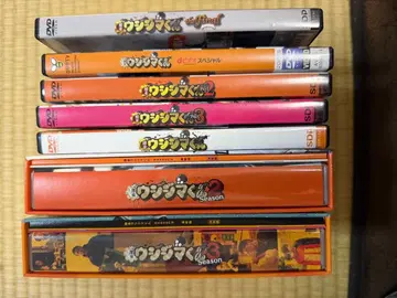 우시지마군 DVD 전권 세트